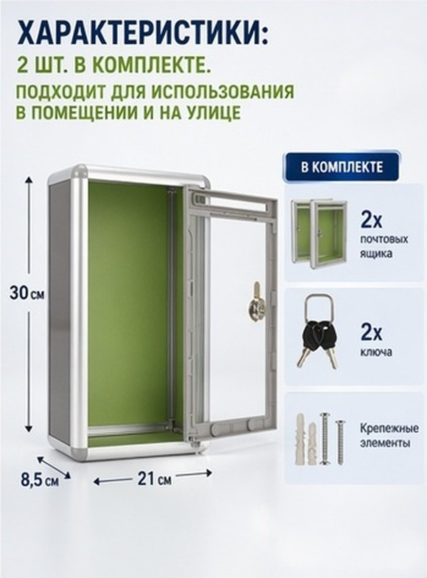 Home Security Locks - صندوق بريد شفاف مثبت على الحائط