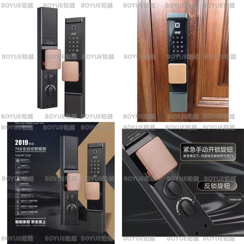 Home Security Lock System - قفل باب ذكي ببصمة الإصبع بدون